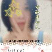 ヒメ日記 2025/08/07 09:10 投稿 下村 錦糸町おかあさん