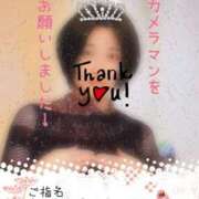 ヒメ日記 2025/08/19 15:20 投稿 下村 錦糸町おかあさん