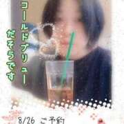 ヒメ日記 2025/08/20 18:20 投稿 下村 錦糸町おかあさん