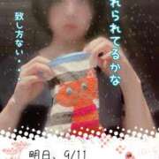 ヒメ日記 2025/09/10 09:30 投稿 下村 錦糸町おかあさん