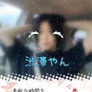 ヒメ日記 2025/09/11 19:00 投稿 下村 錦糸町おかあさん