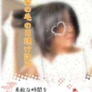 下村 感謝(*ﾟ▽ﾟ*)お礼 錦糸町おかあさん