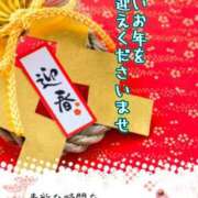 ヒメ日記 2025/12/30 13:20 投稿 下村 錦糸町おかあさん