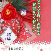 ヒメ日記 2025/12/30 15:20 投稿 下村 錦糸町おかあさん