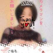 ヒメ日記 2025/08/19 15:20 投稿 下村 西船橋おかあさん