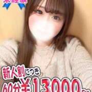 ヒメ日記 2025/06/20 11:49 投稿 ちょこ 制服これくしょん