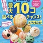 ヒメ日記 2026/06/04 12:30 投稿 おとは 手コキ＆オナクラ 大阪はまちゃん 梅田店