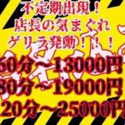 ヒメ日記 2025/06/19 17:03 投稿 ひな 変態どっとこむ～即尺痴女伝説～（木更津）