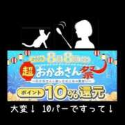 ヒメ日記 2025/08/03 22:45 投稿 下村 松戸おかあさん
