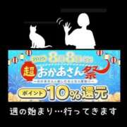 ヒメ日記 2025/08/04 09:15 投稿 下村 松戸おかあさん