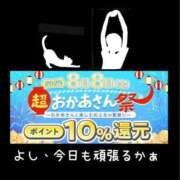 ヒメ日記 2025/08/05 09:15 投稿 下村 松戸おかあさん