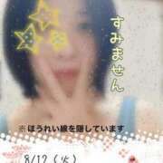 ヒメ日記 2025/08/07 09:15 投稿 下村 松戸おかあさん