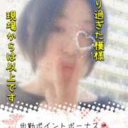 ヒメ日記 2025/08/15 16:35 投稿 下村 松戸おかあさん