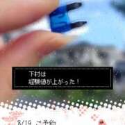 ヒメ日記 2025/08/18 19:00 投稿 下村 松戸おかあさん