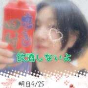 ヒメ日記 2025/09/24 18:08 投稿 下村 松戸おかあさん