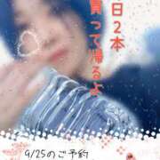 ヒメ日記 2025/09/24 22:19 投稿 下村 松戸おかあさん