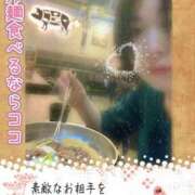 ヒメ日記 2025/09/25 18:45 投稿 下村 松戸おかあさん