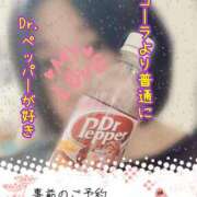 ヒメ日記 2025/12/03 19:19 投稿 下村 松戸おかあさん