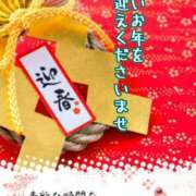 下村 感謝(o^^o)お礼 松戸おかあさん