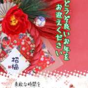 下村 感謝( ´∀｀)お礼 松戸おかあさん