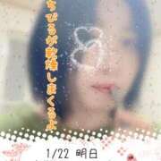 ヒメ日記 2026/01/21 19:03 投稿 下村 松戸おかあさん