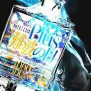 ヒメ日記 2025/06/27 07:04 投稿 梨々花（りりか） PLUS難波店