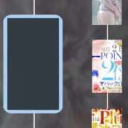 ヒメ日記 2025/09/01 13:04 投稿 梨々花（りりか） PLUS難波店