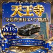 ヒメ日記 2026/07/02 20:54 投稿 梨々花（りりか） PLUS難波店