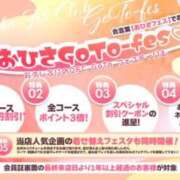 ヒメ日記 2025/07/19 14:15 投稿 りりあ 大阪フェチクラブ