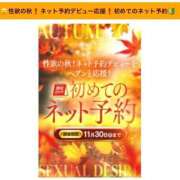 ヒメ日記 2025/11/10 16:07 投稿 きらきらわっしょい！ グッドスマイル