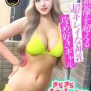 ヒメ日記 2026/01/31 20:39 投稿 きらきらわっしょい！ グッドスマイル