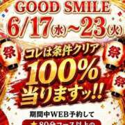 ヒメ日記 2026/06/21 17:15 投稿 きらきらわっしょい！ グッドスマイル