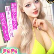 ヒメ日記 2026/08/03 20:04 投稿 きらきらわっしょい！ グッドスマイル
