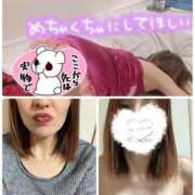 ヒメ日記 2025/11/27 14:32 投稿 大竹 鶯谷デッドボール