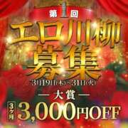 ヒメ日記 2026/03/21 17:30 投稿 ゆい 性腺熟女100％本店（デリヘル市場）