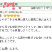 ヒメ日記 2026/04/01 18:40 投稿 ゆい 性腺熟女100％本店（デリヘル市場）