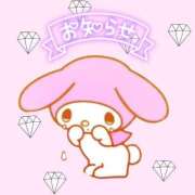 ヒメ日記 2025/12/30 10:05 投稿 ちよ ビデオDEはんど 名古屋校