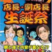 ヒメ日記 2025/06/19 23:07 投稿 小田原 熟女の風俗最終章 新横浜店