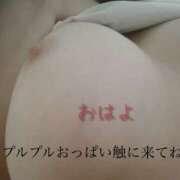 ヒメ日記 2025/06/18 08:30 投稿 ゆい 性腺熟女100％鶯谷（デリヘル市場）