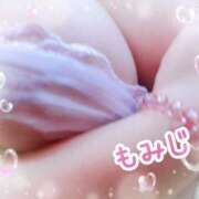 もみじ ありがとうございました💕 丸妻 横浜本店