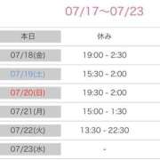 ヒメ日記 2025/07/17 12:43 投稿 るみ 手コキガールズコレクション