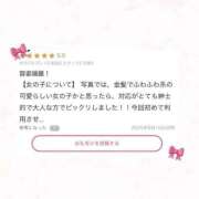 ヒメ日記 2025/08/18 00:04 投稿 るみ 手コキガールズコレクション