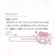 ヒメ日記 2025/08/22 20:43 投稿 るみ 手コキガールズコレクション