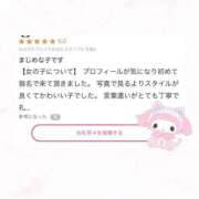 ヒメ日記 2025/08/25 09:43 投稿 るみ 手コキガールズコレクション