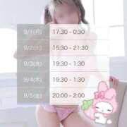 ヒメ日記 2025/08/31 10:03 投稿 るみ 手コキガールズコレクション