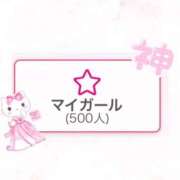 ヒメ日記 2025/09/11 21:43 投稿 るみ 手コキガールズコレクション