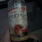 ヒメ日記 2025/08/06 21:14 投稿 かれん トレンディ