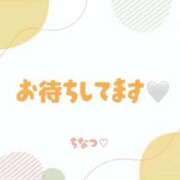 ヒメ日記 2025/10/03 15:36 投稿 ちなつ 熟女の風俗最終章 仙台店