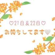 ヒメ日記 2025/10/20 11:44 投稿 ちなつ 熟女の風俗最終章 仙台店