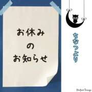 ヒメ日記 2025/11/24 08:44 投稿 ちなつ 熟女の風俗最終章 仙台店